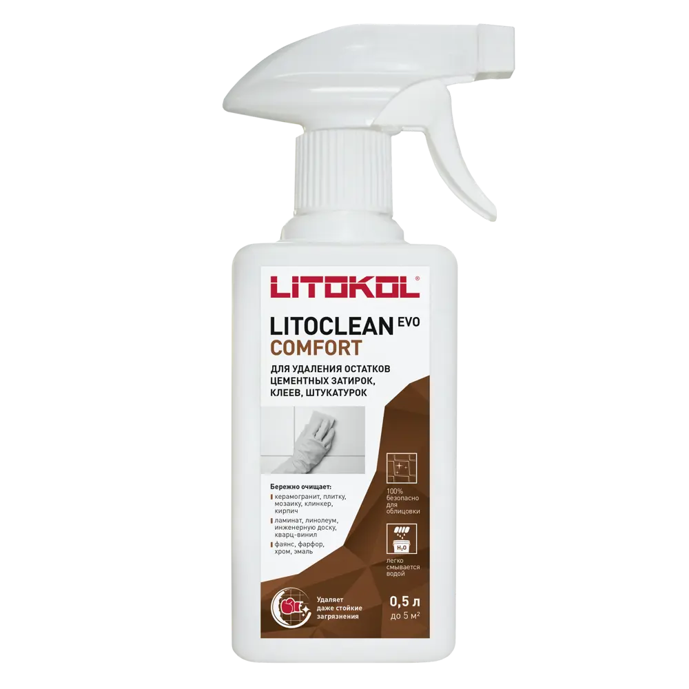 Очиститель цементной затирки Litokol Litoclean Comfort Evo 0.5 л STLM-2027482