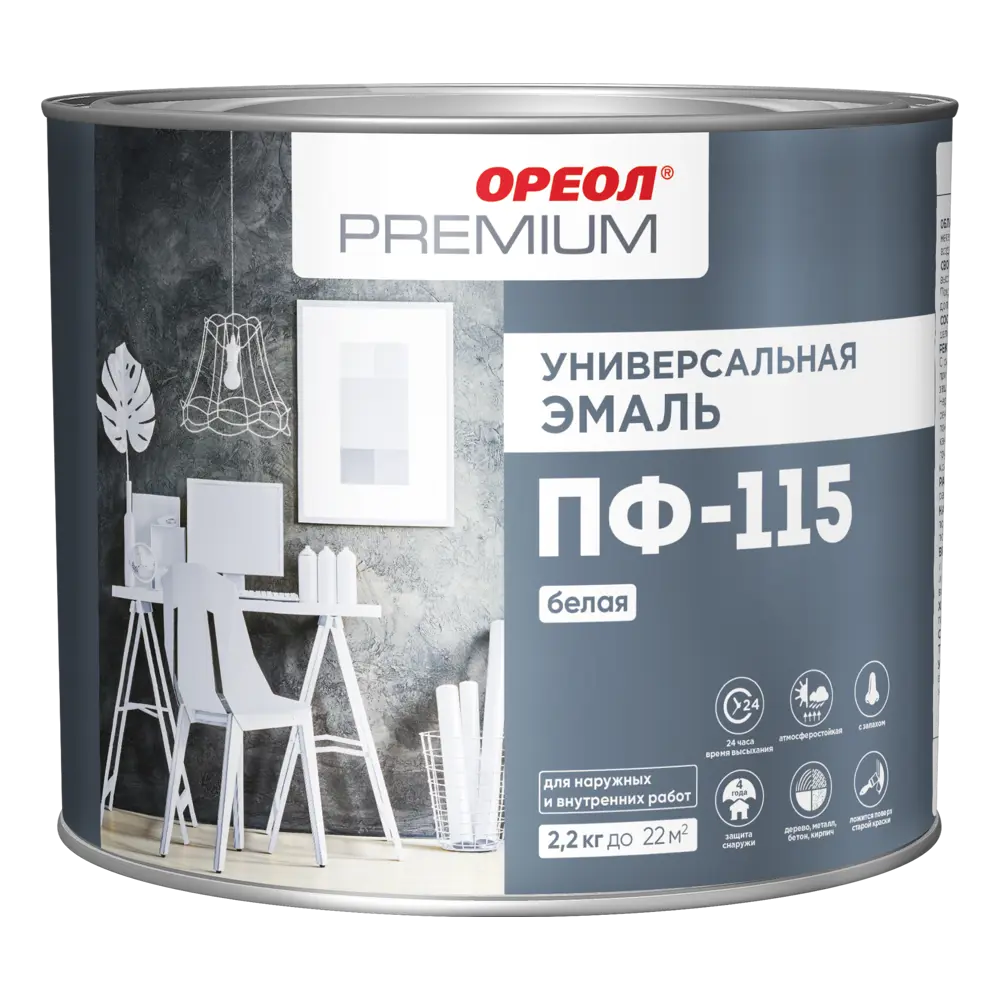 Эмаль Ореол Premium ПФ-115 глянцевая цвет белый 2.2 кг 82216093 STLM-2162297  - Вид №1