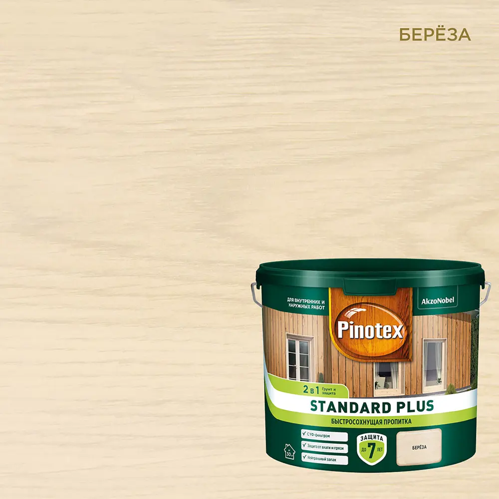 PINOTEX Standard Plus - антисептик для дерева с УФ-защитой и воском 86543995 STLM-0069888