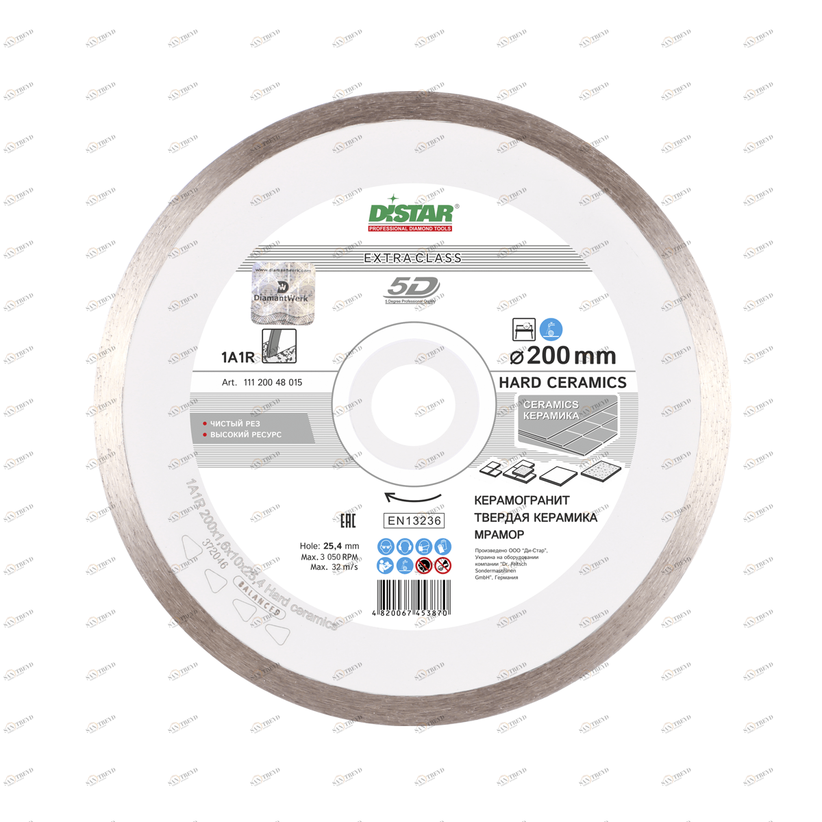 Диск алмазный Distar 1A1R 250мм Hard Ceramics 12865