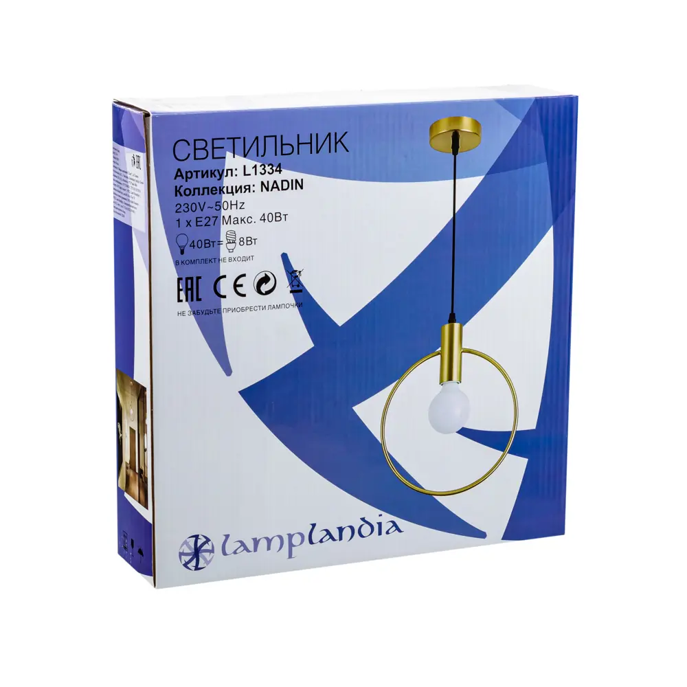 Светильник подвесной Nadin, 1 лампа, 5 м², цвет бронза/прозрачный LAMPLANDIA STLM-2108832 - Вид №9