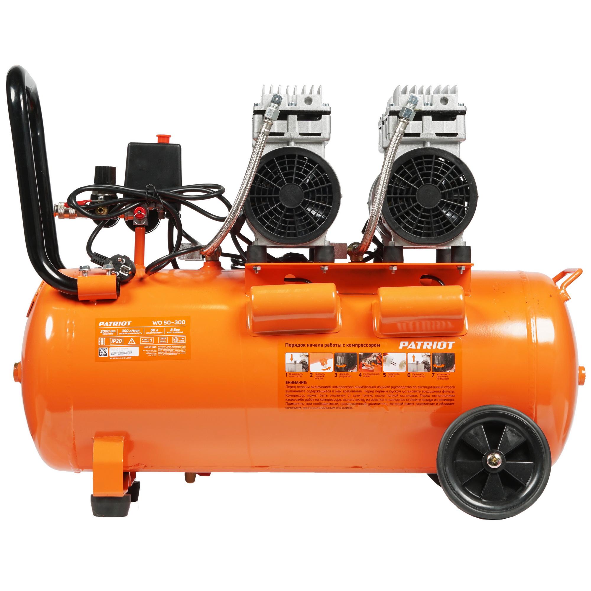 Компрессор поршневой безмасляный Patriot WO 50-300 8165396 STDN-0009453 - Вид №3