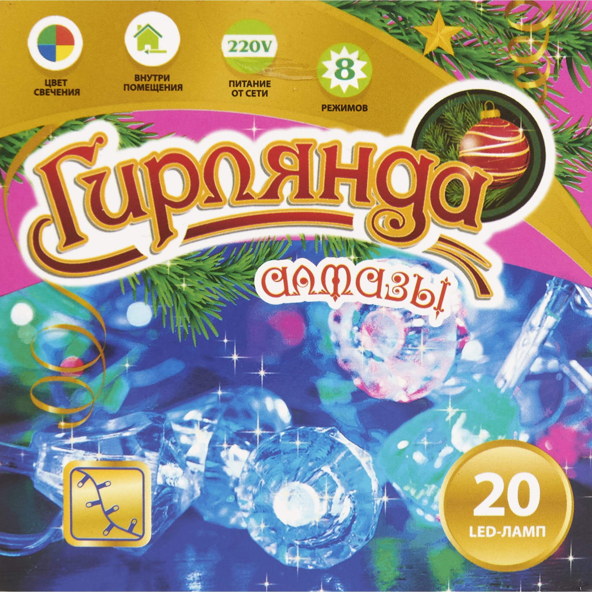 82309546 Электрогирлянда комнатная нить «Алмазы» 5.5 м 20 LED мультисвет Santreyd  - Вид №3