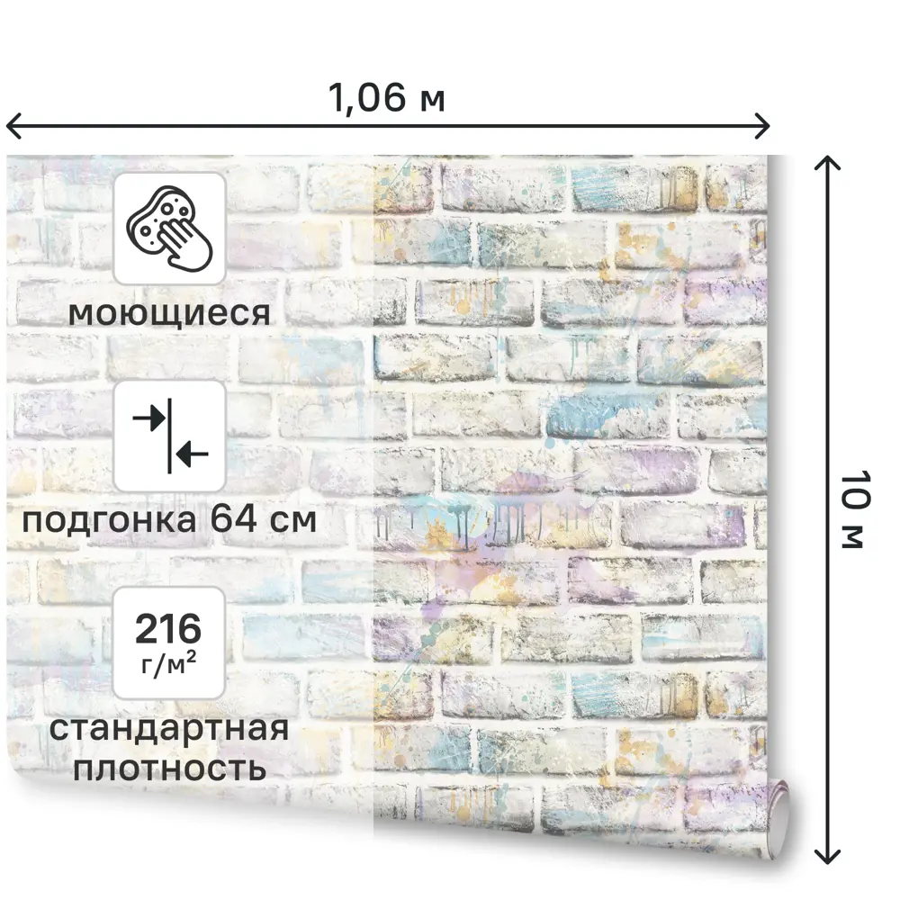 Обои флизелиновые Ovk Design Урбан мультиколор 1.06 м 11467-02 89450937 STLM-2144948 - Вид №1