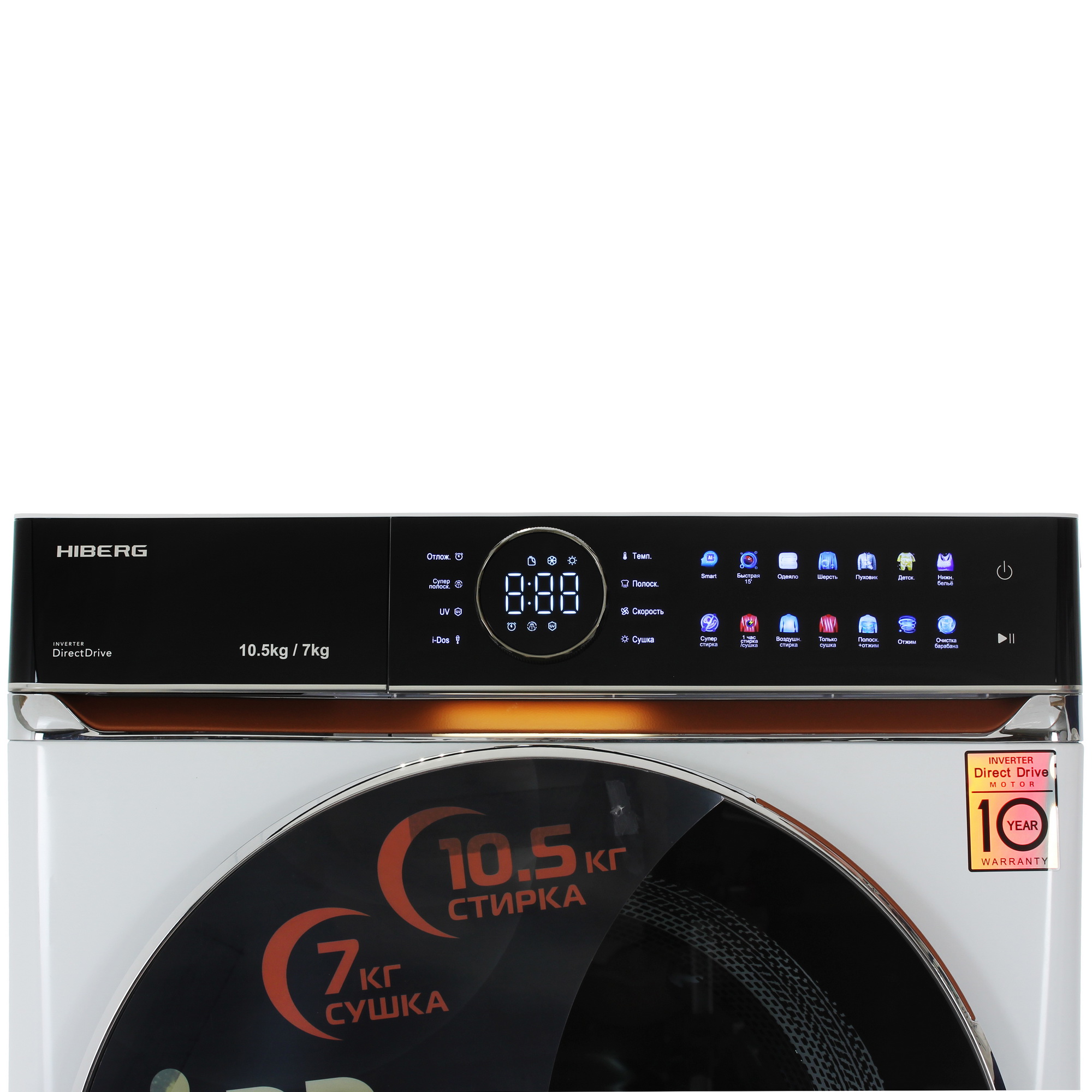 9238397 Стирально-сушильная машина HIBERG i-DDQ10 - 10714 W белый STDN-0045928 - Вид №4