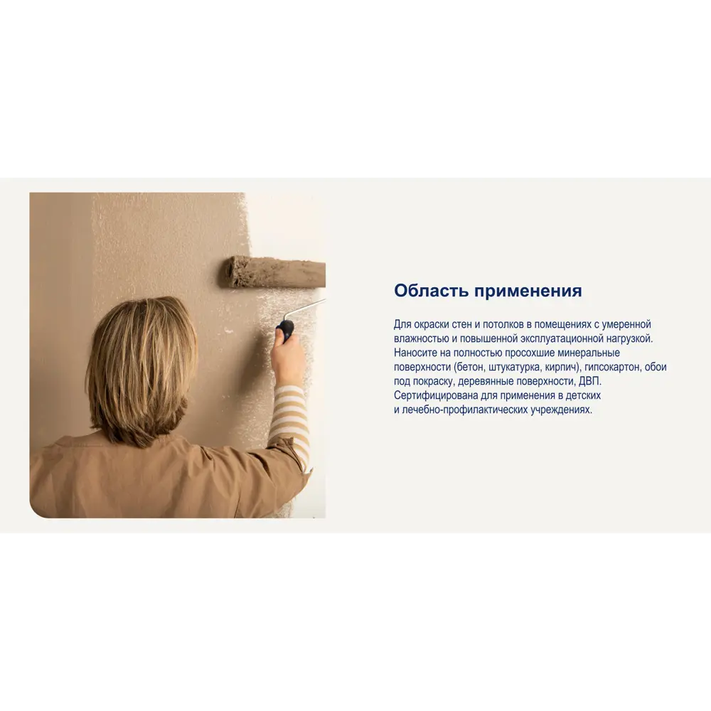 Краска Dulux Professional Diamond Matt - алмазная прочность для стен и потолков 84734451 STLM-0054373 - Вид №3