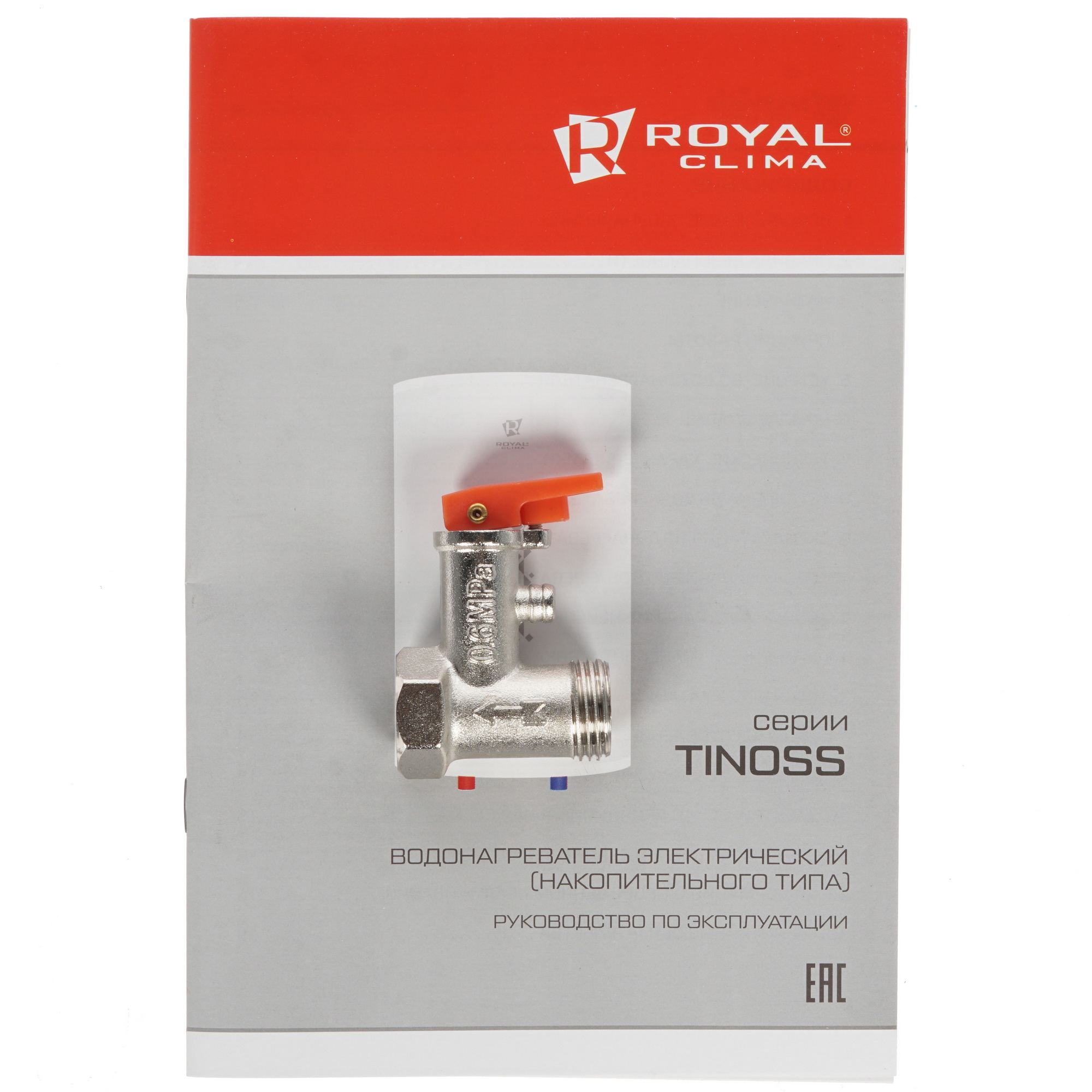8145135 Водонагреватель электрический Royal Clima RWH-TS15-RS STDN-0073362 - Вид №5