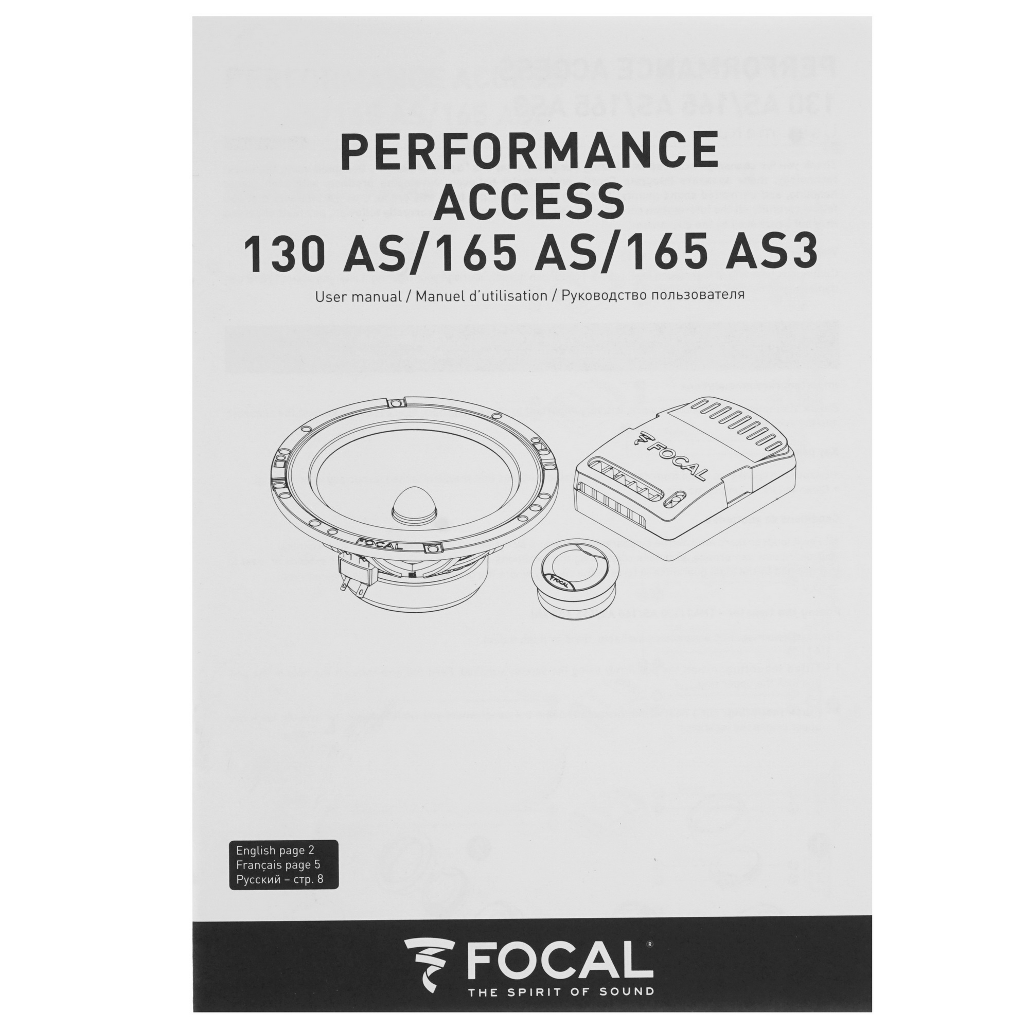 5368167 Компонентная акустическая система Focal 165-AS3 STDN-0028120 - Вид №11