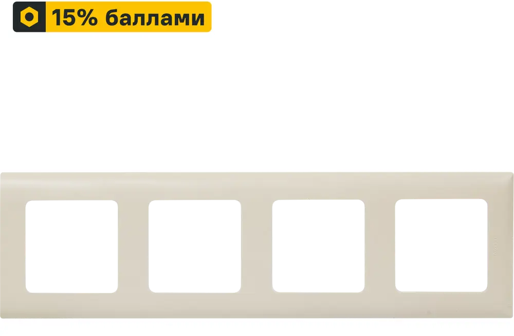 LEXMAN LILIAN Classic - универсальная рамка для розеток 4 поста, цвет слоновая кость 86761664