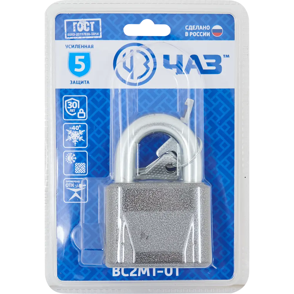 Замок навесной ЧАЗ ВС2М1-01 СР для гаражей и подсобных помещений 85443711 STLM-0062818 - Вид №4