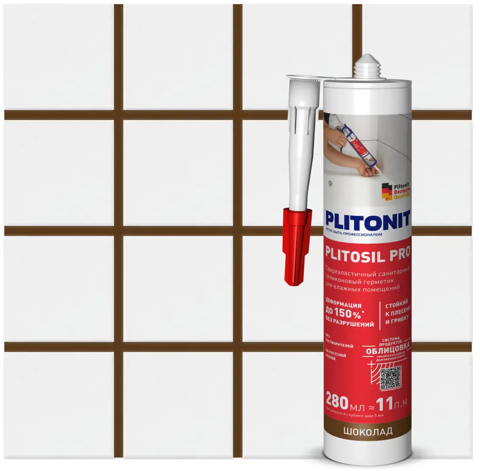 PLITONIT PlitoSil Pro - санитарный силиконовый герметик шоколадный 280 мл 88792661