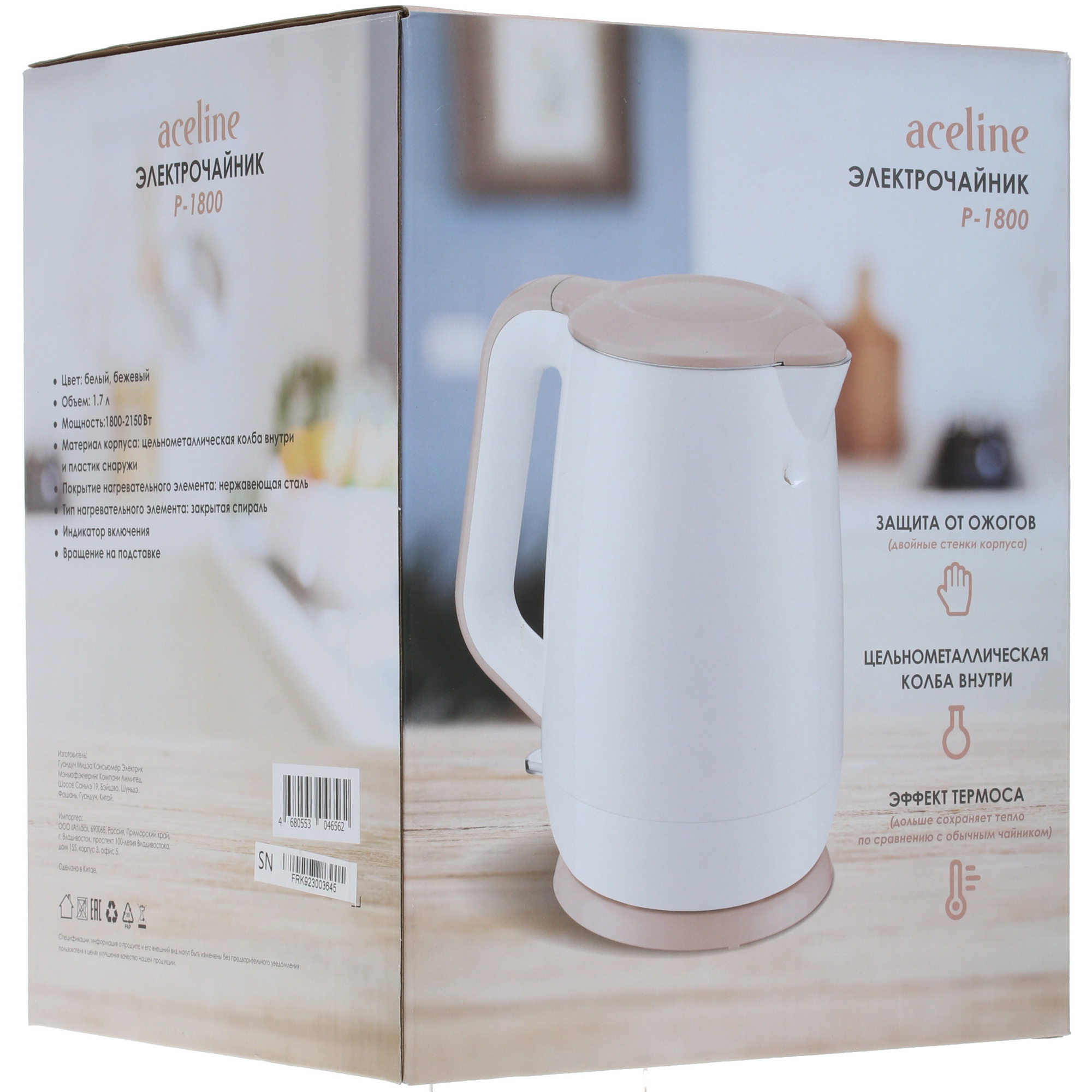 1369815 Электрочайник Aceline P-1800 белый STDN-0088048 - Вид №5