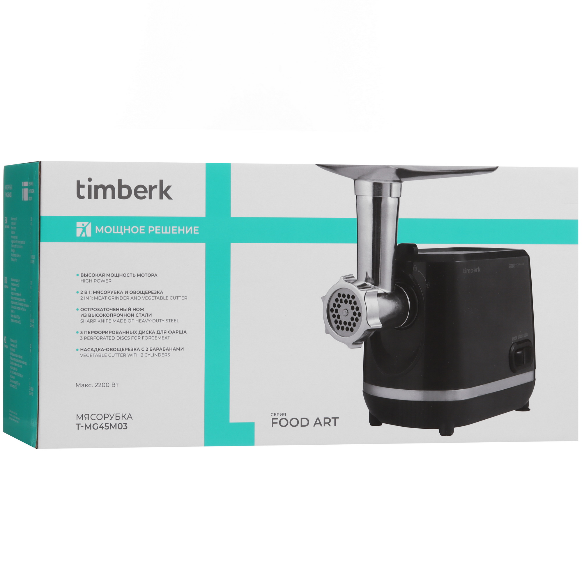 9115439 Мясорубка электрическая Timberk T-MG45M03 черный STDN-0047299 - Вид №11