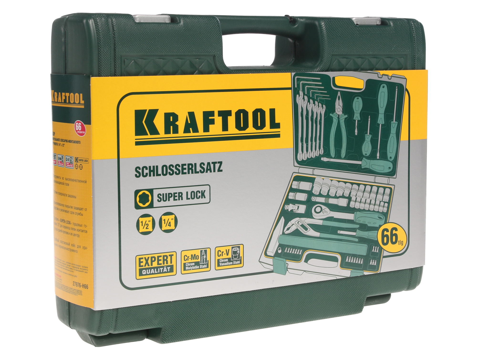 Набор инструментов KRAFTOOL 27976-H66 1017770 STDN-0096791 - Вид №5