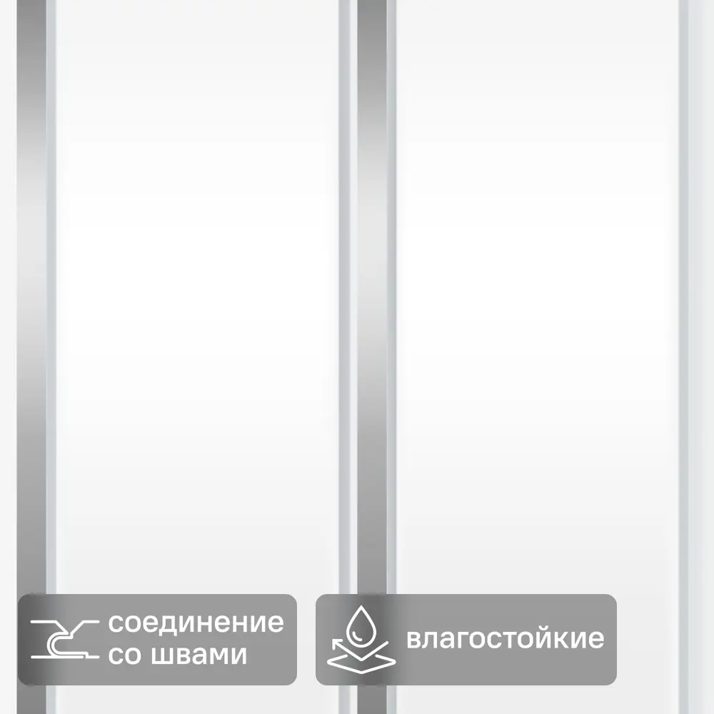 Потолочная панель ПВХ белый/хром 3000x200x8 мм 89418213 STLM-2106478 FINEBER 