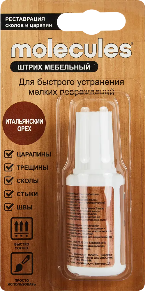 Ретуширующий маркер Molecules для восстановления деревянных поверхностей 87601516