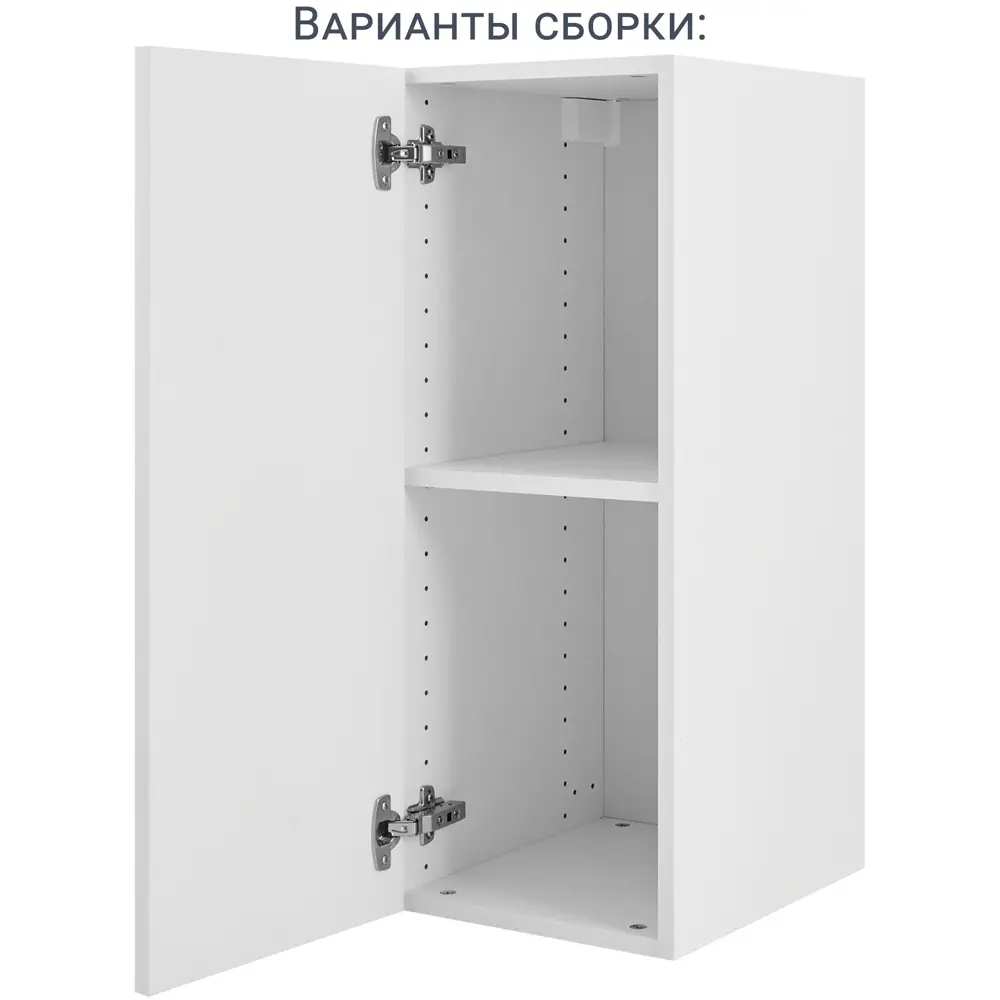 Навесной узкий каркас Delinia ID для компактной кухни 82000367 STLM-0878982 - Вид №6