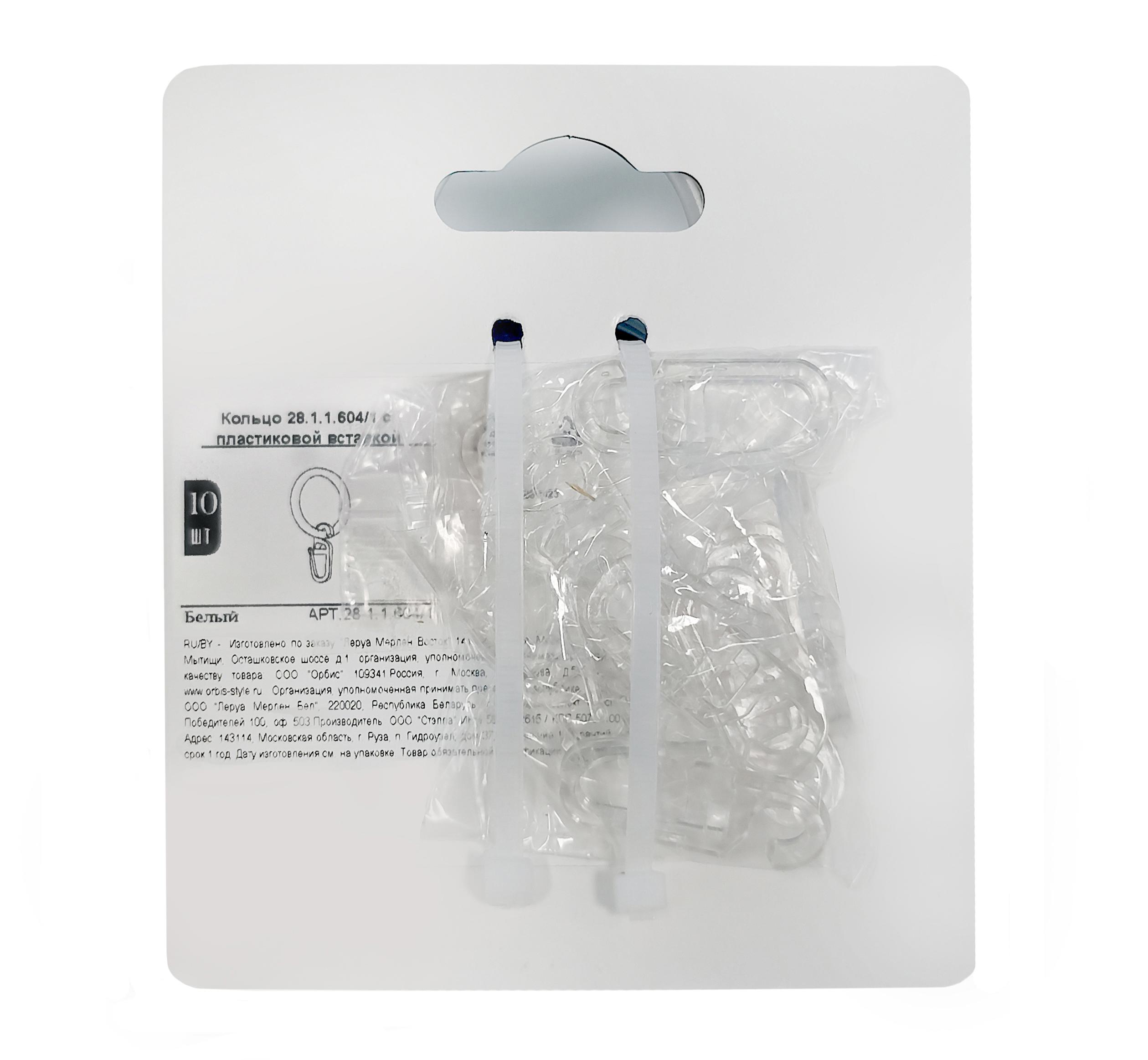 Набор колец с крючками Santreyd для карнизов, 10 шт, белый матовый 87691233 STLM-0075098 - Вид №2