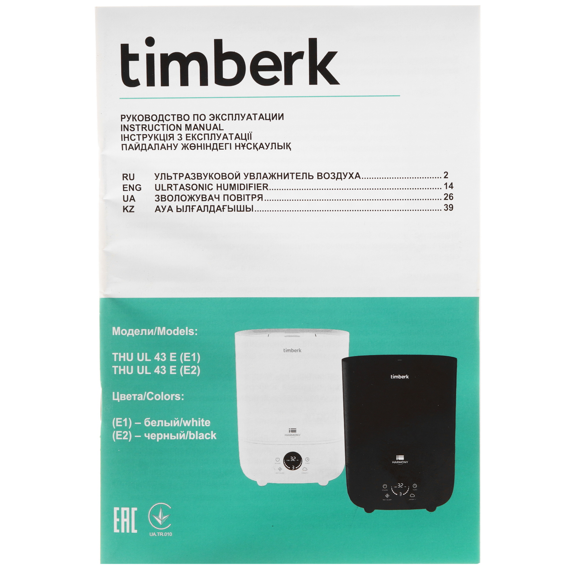 9008106 Увлажнитель воздуха Timberk THU UL 43 E (E2) STDN-0090551 - Вид №6