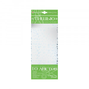 2-145/17 Бумага цветная "Тишью" с орнаментом 20 г/м2 50 х 66 см 10 л. 1 цв. "Звездочки серебро" Альт