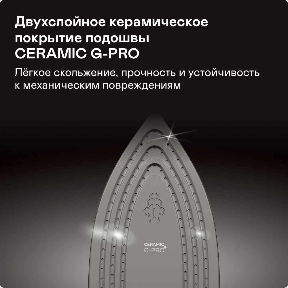9205712 Утюг GARLYN GT-500 Pro серый STDN-0056430 - Вид №13