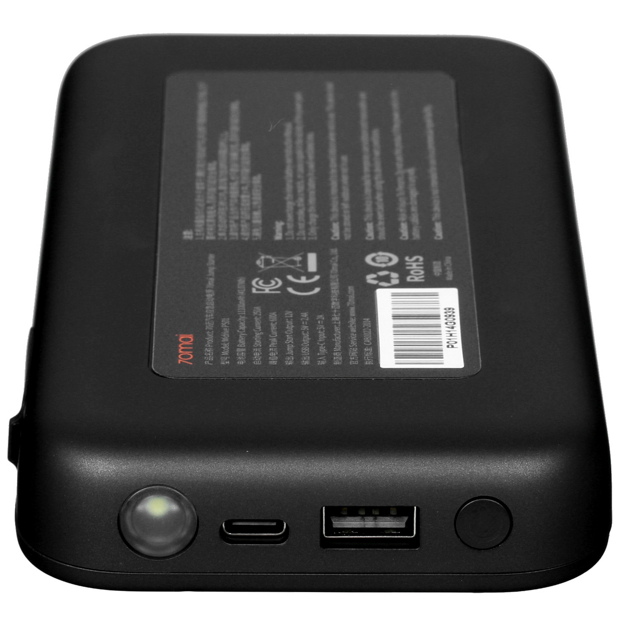 5337769 Пусковое устройство 70mai Jump Starter STDN-0089080 - Вид №4