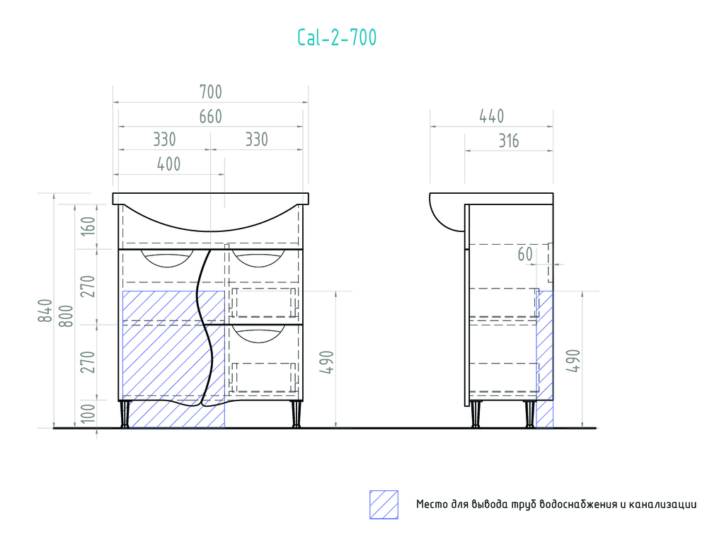 Тумба с раковиной Callao 700 (Балтика)700⨉300⨉830 мм белый Santreyd sun-id-665288 - Вид №6