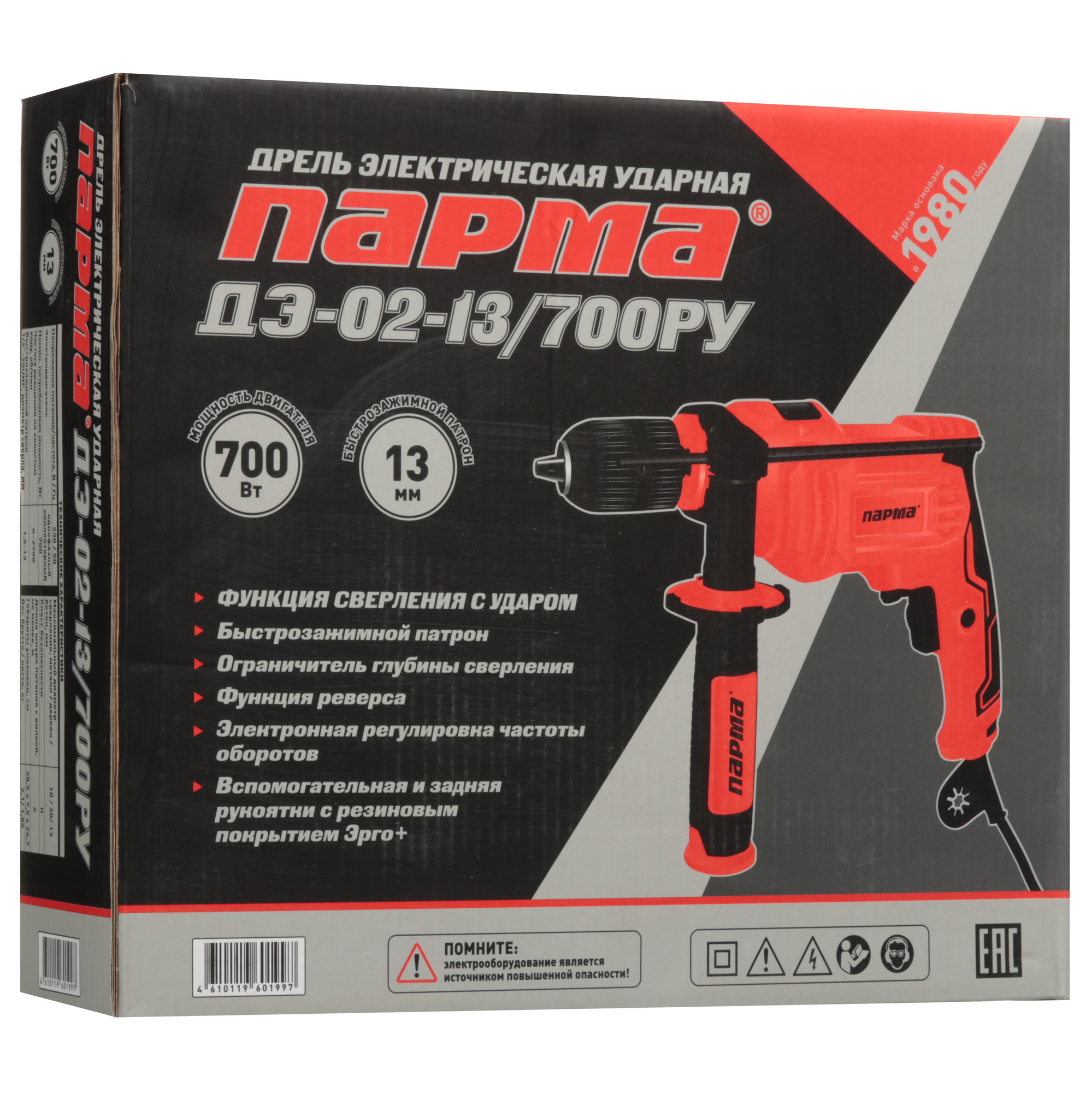 Дрель  ПАРМА ДЭ-02-13/700РУ 9118257 STDN-0032321 - Вид №9