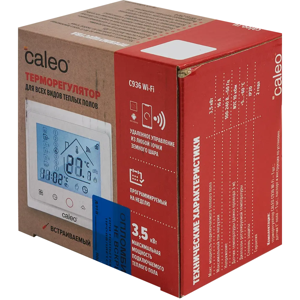 Терморегулятор CALEO C936 с Wi-Fi для систем отопления 86405679 STLM-0068680 - Вид №6