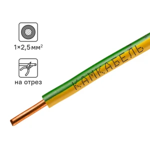 Кабель КАМКАБЕЛЬ ПУВНГ(А)-LS 1x2.5 мм для стационарного монтажа 84240327