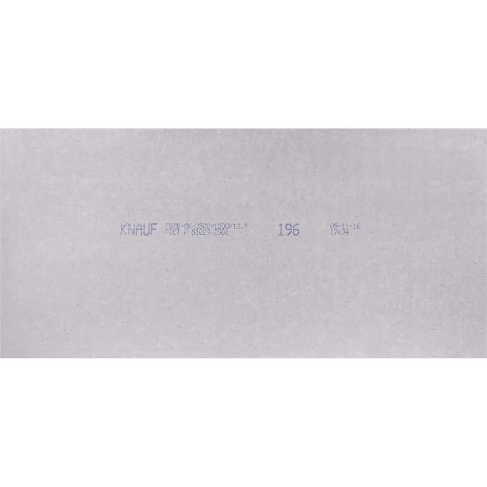 KNAUF Суперлист влагостойкий ГВЛВ 12,5 мм для огнестойких конструкций 13303190 STLM-1017984 - Вид №2