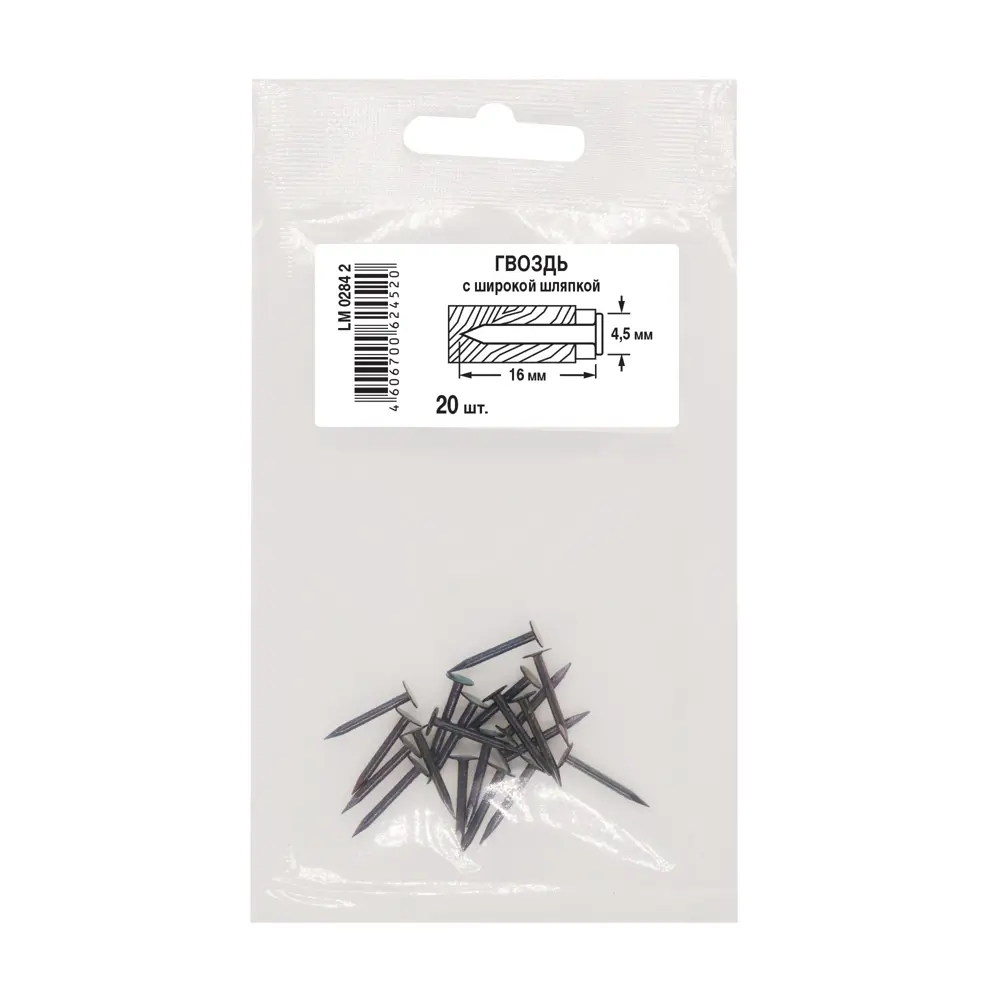 Финишные гвозди Santreyd для мебели и декора 5×10 мм 88905868 STLM-1010010 - Вид №3