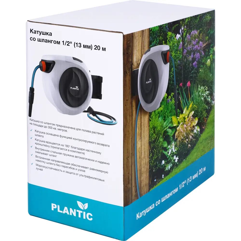 Катушка для шланга Plantic 20 м с ABS-пластиковым корпусом 89370828 STLM-0955915 - Вид №4