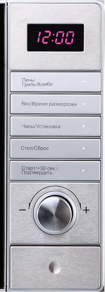 KMO 720 X Микроволновые печи / 25.8х44х35 см, 20 л, 700 вт, гриль: 1000 вт, электронное управление, led дисплей, 8 автопрограмм, нержавеющая сталь Korting Santreyd  - Вид №1