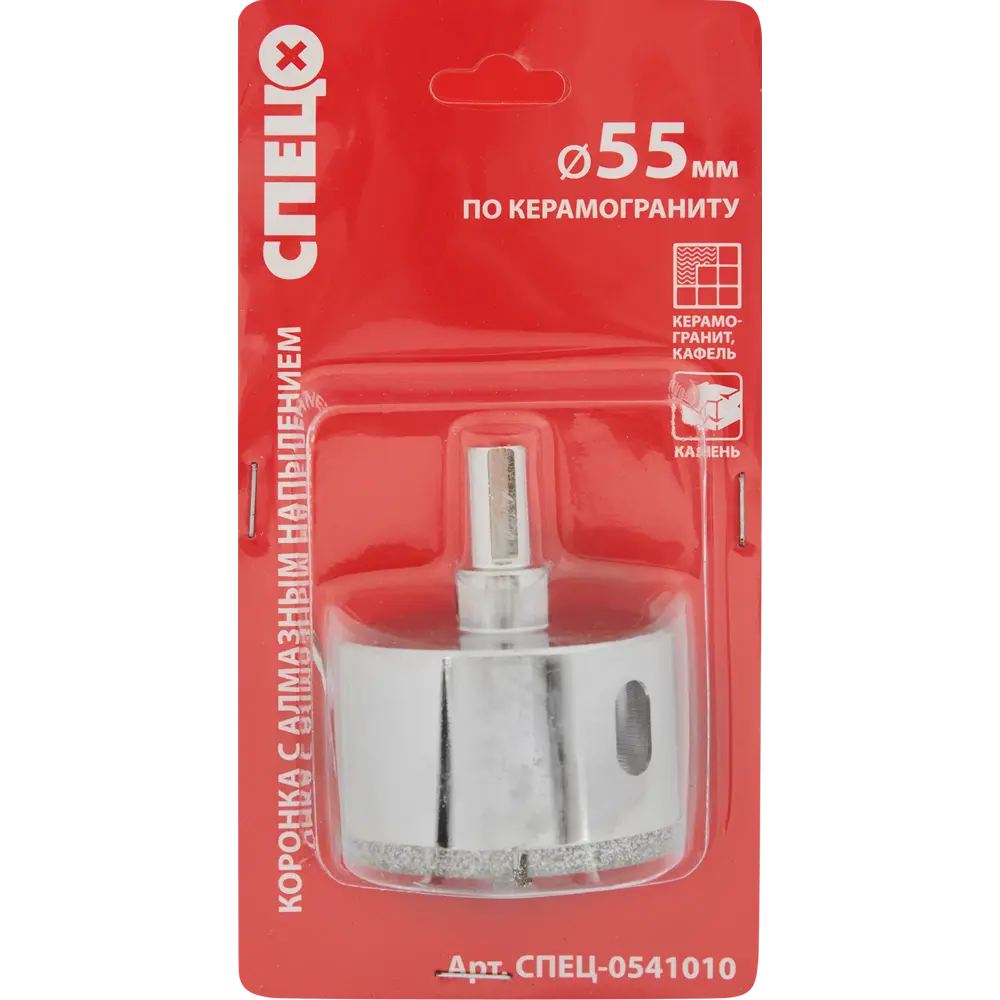 Коронка по керамограниту алмазная Спец 55 мм STLM-2115824 - Вид №3