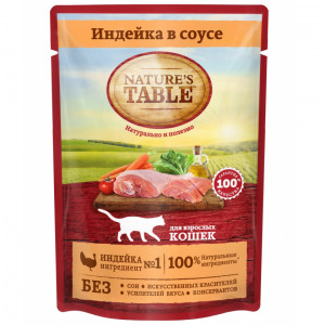 ПР0044844 Корм для кошек NATURE"S TABLE Индейка в соусе пауч 85г NATURE'S TABLE