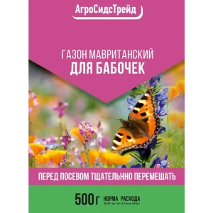 Santreyd Мавританский газон для бабочек - цветущий луг 500г 84015453