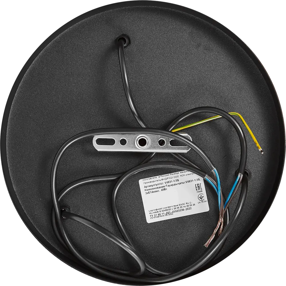Люстра подвесная Vitaluce Патрисия 3 лампы 9м² Е14 цвет черный матовый STLM-2011220 - Вид №7
