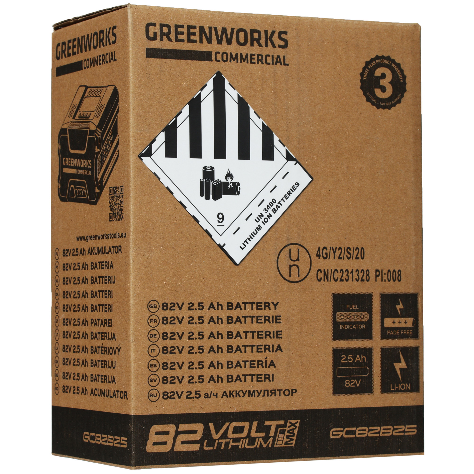 Аккумулятор GreenWorks G82B2 82V 1237159 STDN-0044857 - Вид №4