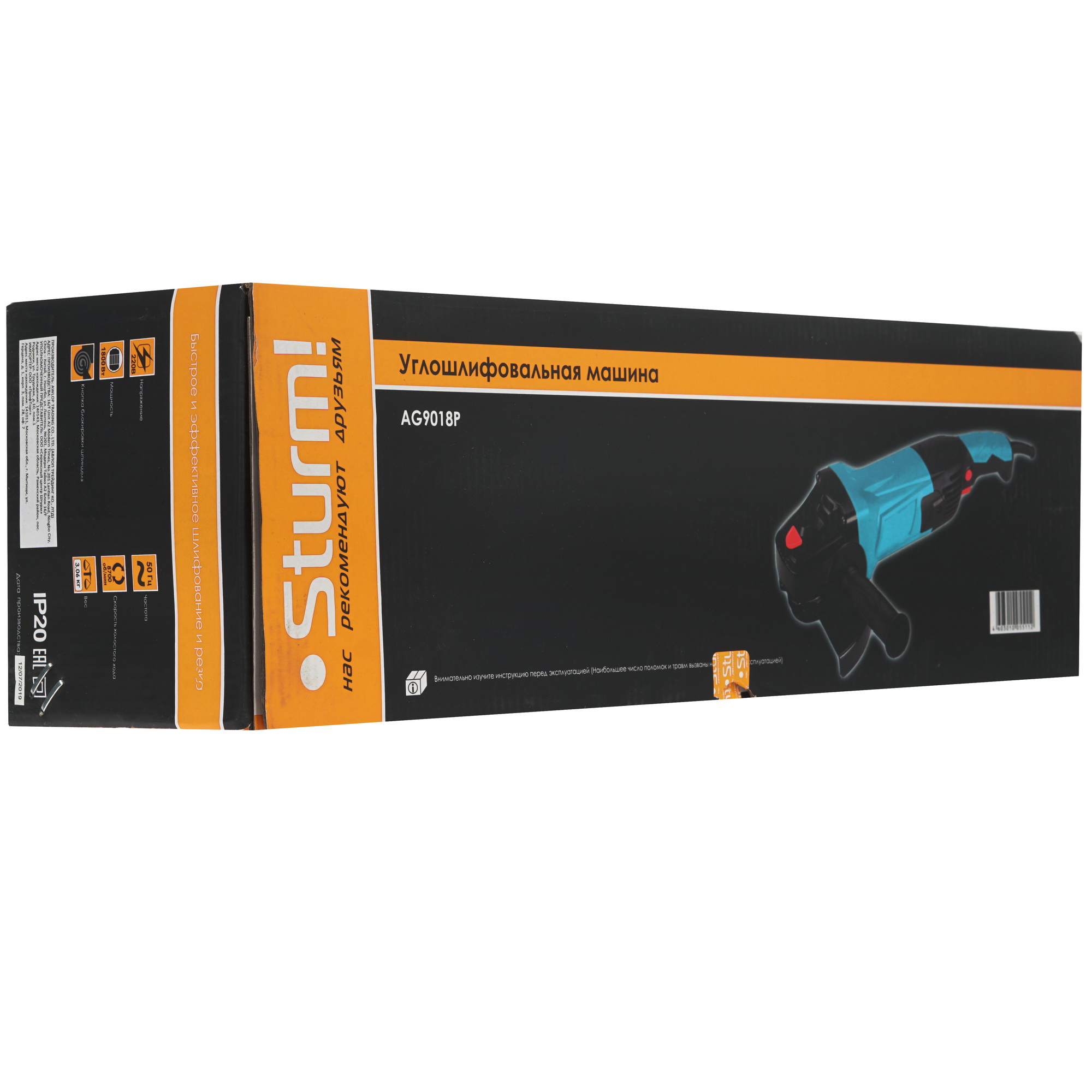 Углошлифовальная машина (УШМ) Sturm! AG9018P 1085964 STDN-0126360 - Вид №7