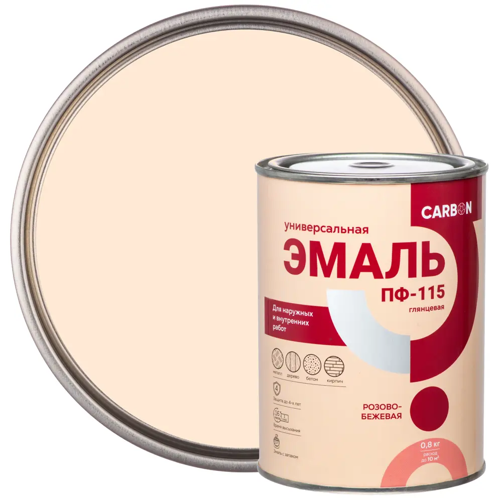 Эмаль ПФ-115 Carbon глянцевая цвет розово-бежевый 0.8 кг 82739760 STLM-2178523 