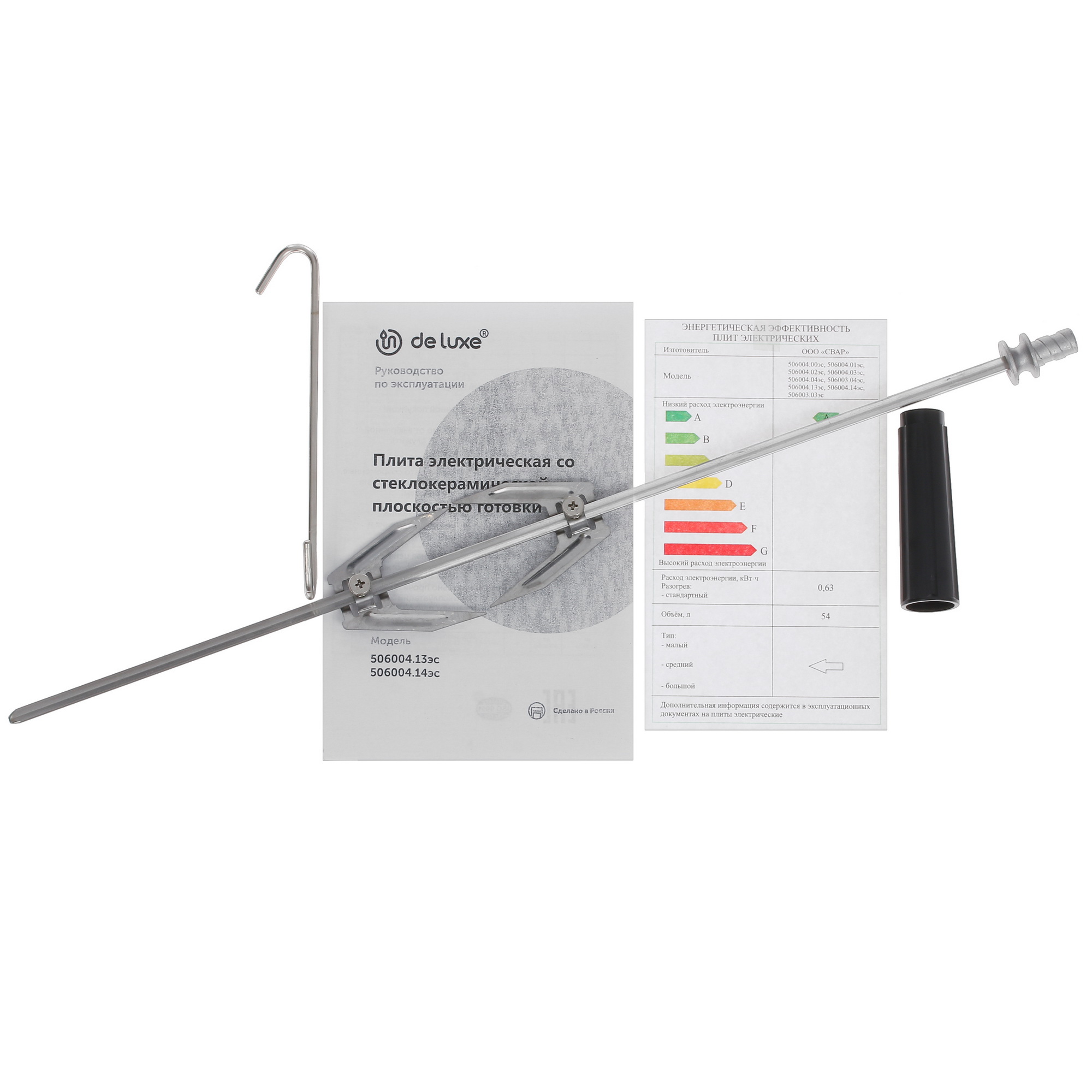 9983909 Электрическая плита De Luxe 506004.13эс-001 черный STDN-0072891 - Вид №9