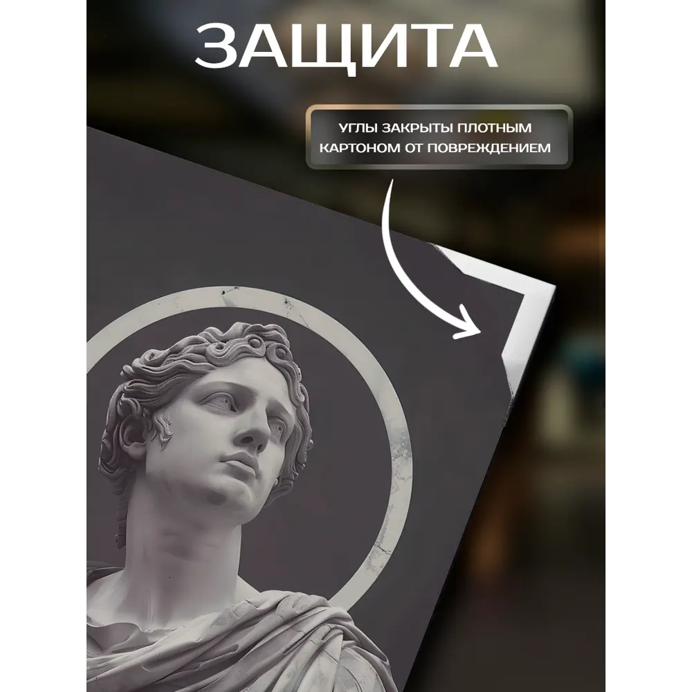 Santreyd Картина «Взгляд из прошлого» 40×50 см для современного интерьера 89389412 STLM-1365411 - Вид №3