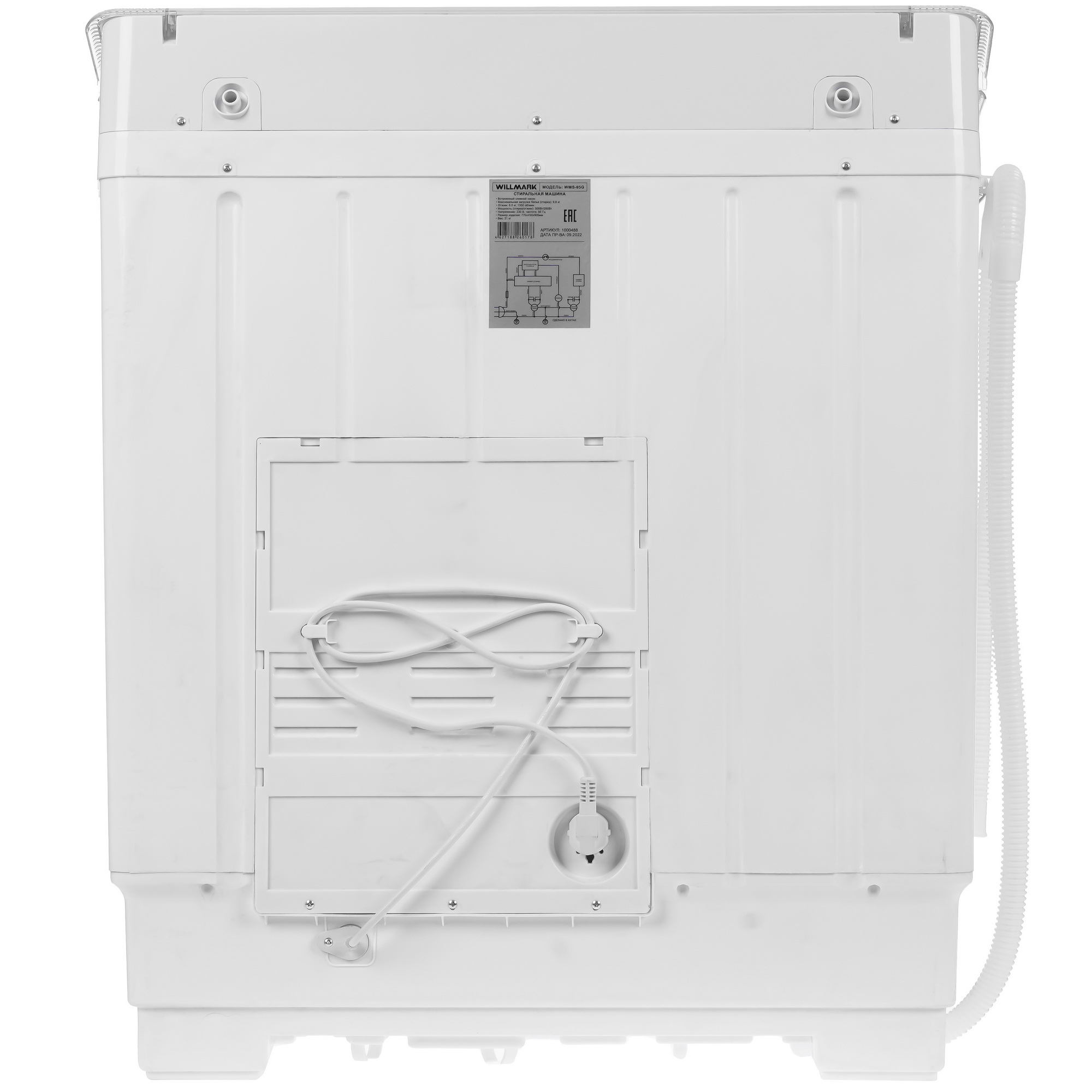 9012332 Стиральная машина WILLMARK WMS-95G STDN-0013041 - Вид №8