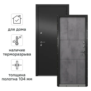 Дверь входная металлическая Крепыш 88x205 см правая темный 89382941 STLM-2002196
