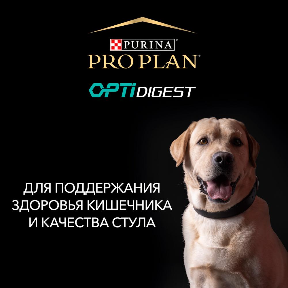 ПР0042528 Корм для собак для крупных пород атлетического телосложения с чувствительным пищеварением, ягненок сух. 14кг Pro Plan  - Вид №10