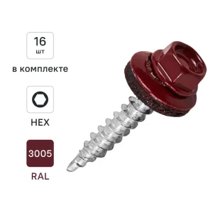 Саморезы кровельные по дереву DILWIS с буром 4.8x29 мм RAL 3005 16 шт. 89386362 STLM-2024734