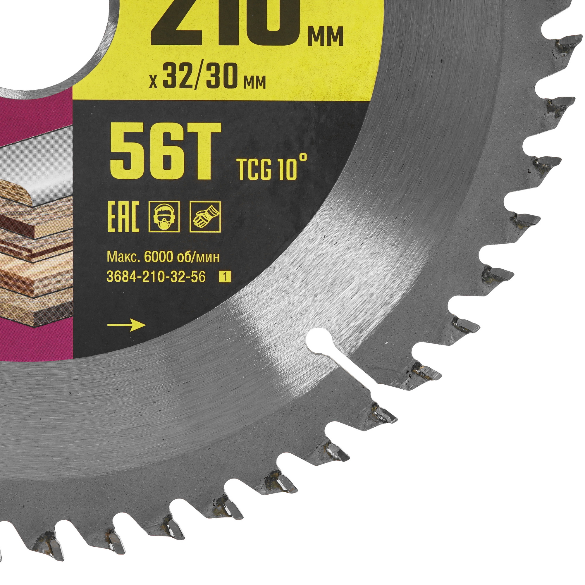 Диск пильный STAYER 3684-210-32-56_z01 9107236 STDN-0000888 - Вид №1