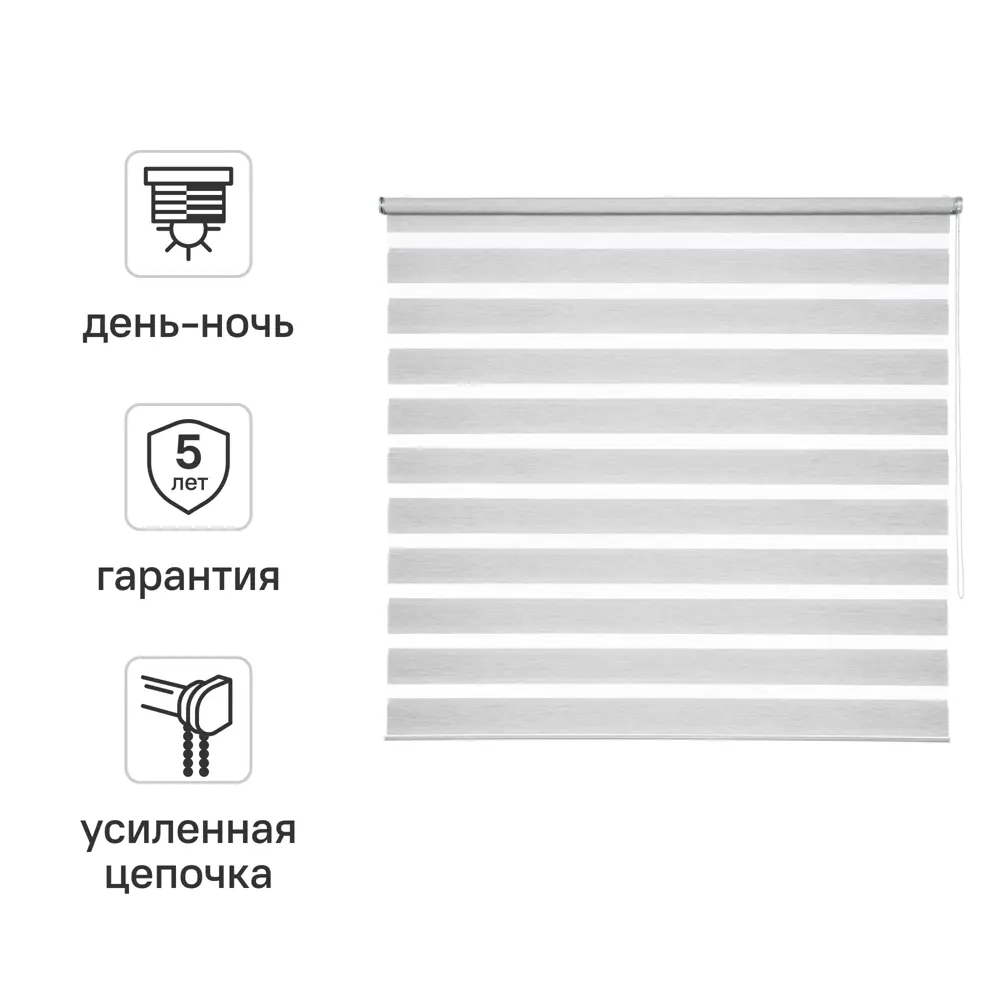 Штора рулонная день-ночь Inspire Moscou 160x175 см серая Granit 3 82688338 STLM-2103686