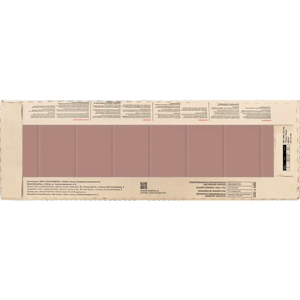 Настенная плитка LB Ceramics Одри 20x60 см 0.84 м² цвет розовый полосы STLM-2103336 - Вид №6
